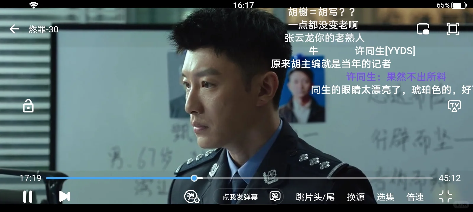 适合小红薯宝宝体质的免费追剧神器