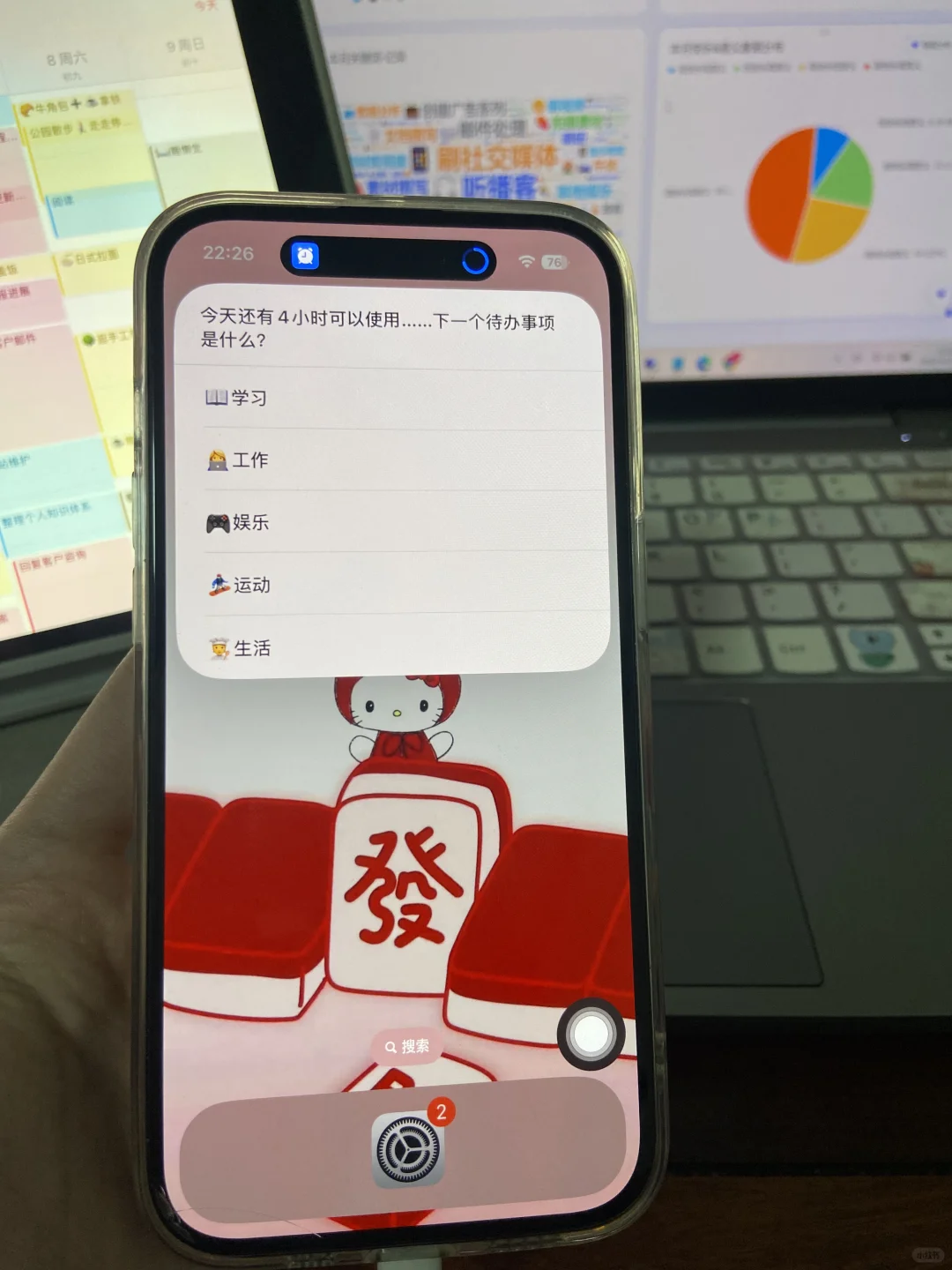 建议大家尽早梳理一套自己生活的 SOP