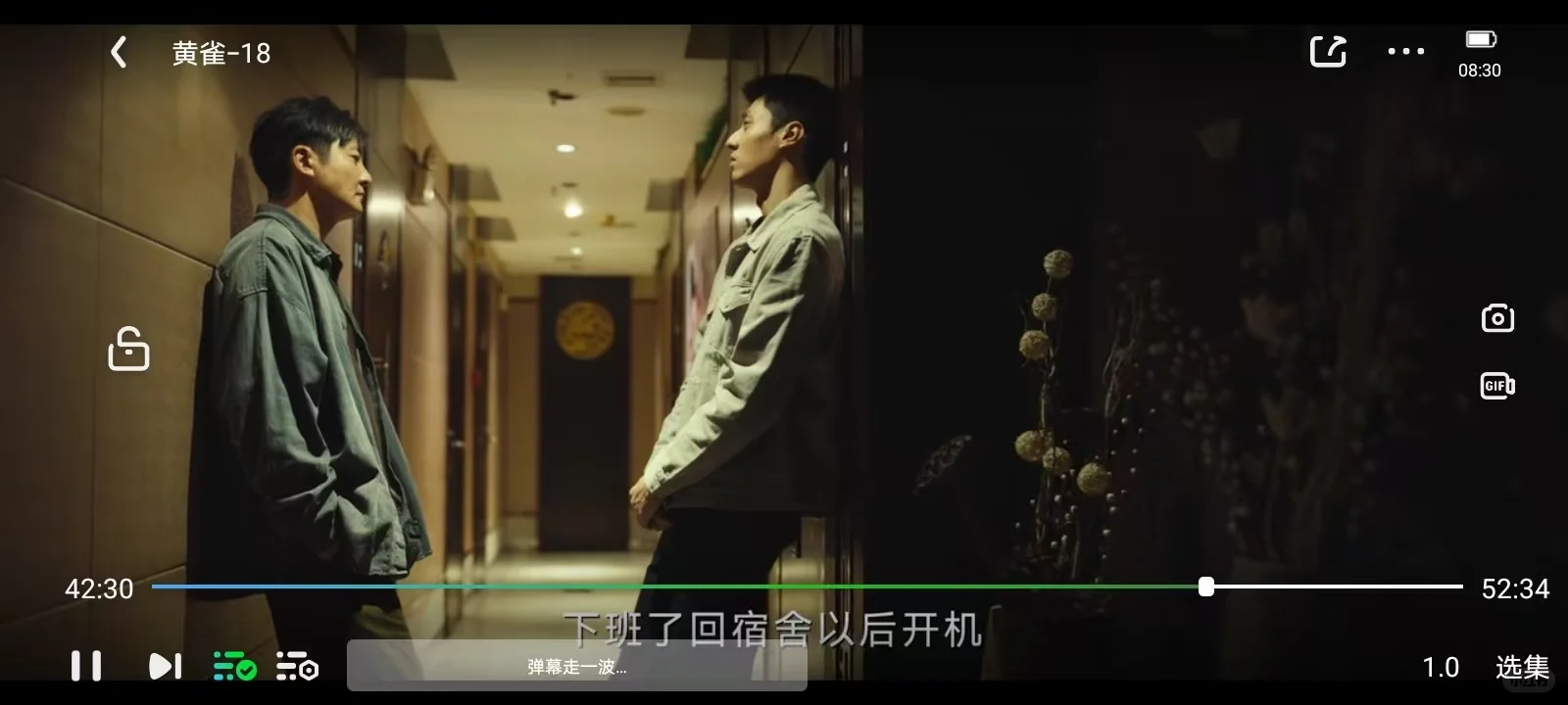 追剧女孩速进！免费追剧app分享