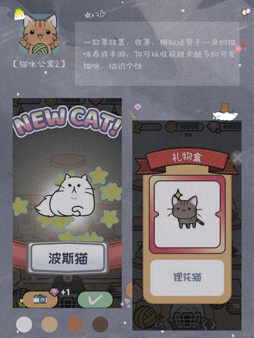 逆天好用！8款让手机变有趣的宝藏APP