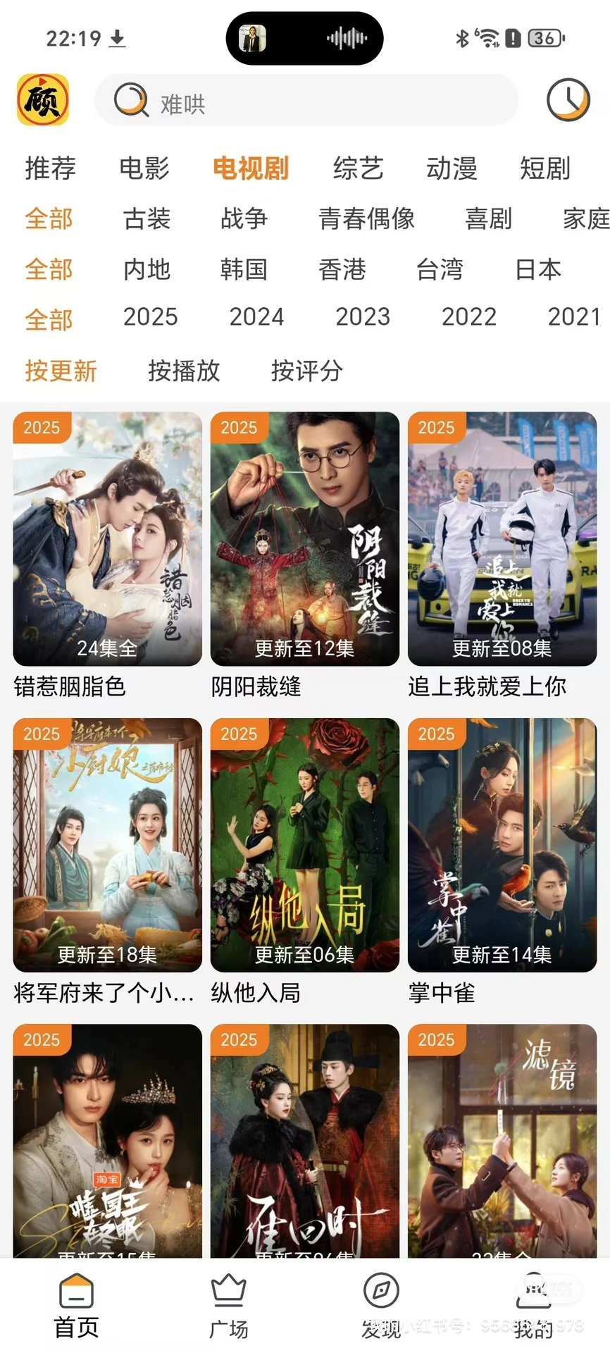 欢快畅游影视🎉