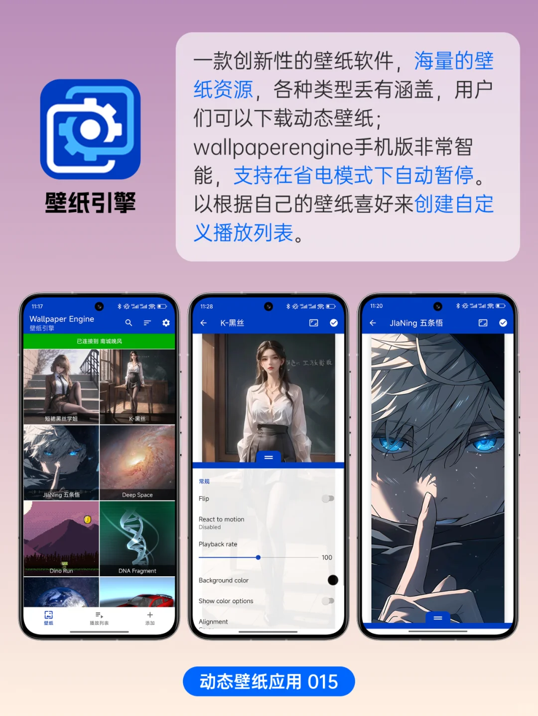 4个宝藏壁纸APP让手机焕然一新！