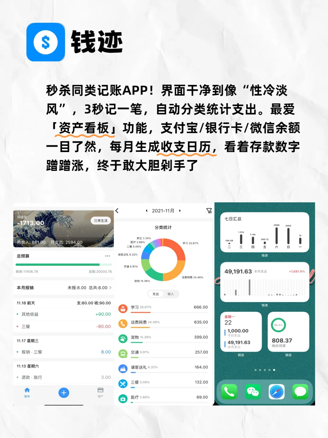 小众但惊艳的APP｜私藏6款冷门但超能打的APP