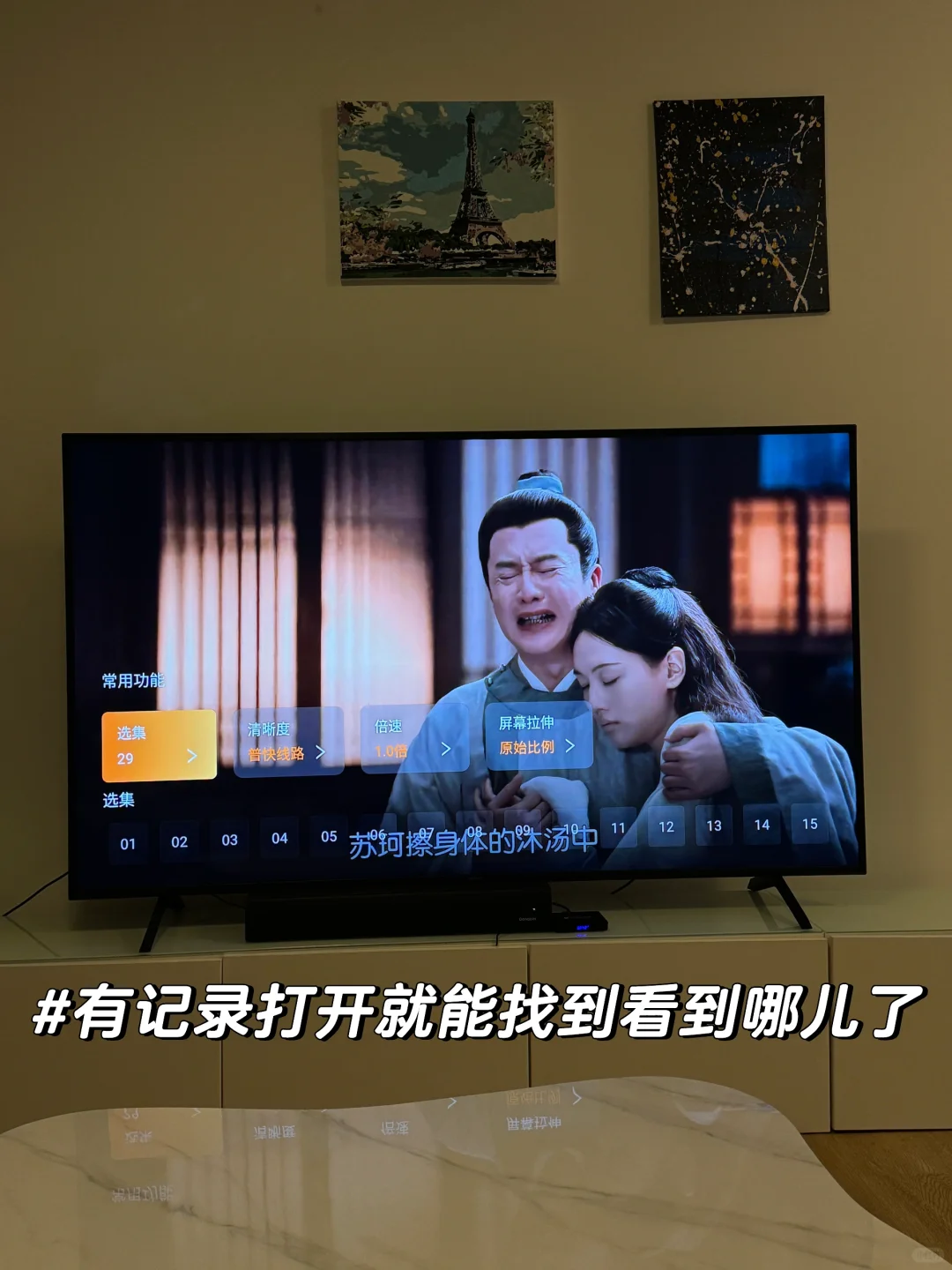 📍澳洲种草｜这个电视盒子也太方便了吧！-夜雨聆风