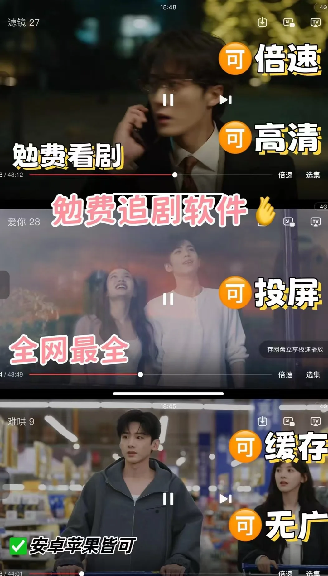 🍊橘子停用了,换这个,真的好用,码住