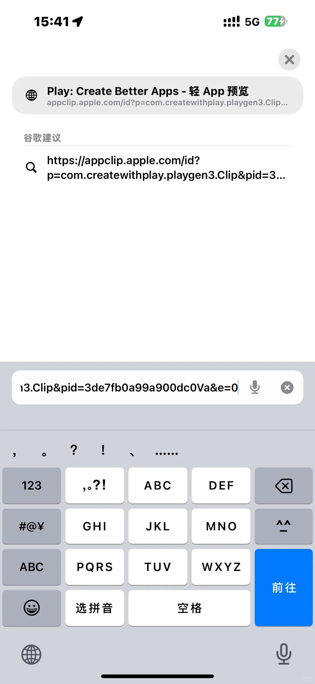iOS19界面体验！详细操作步骤来咯！