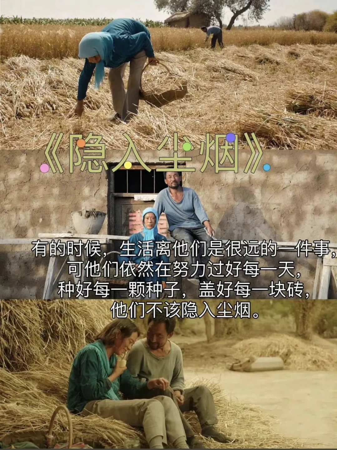 超好看的10部治愈系电影