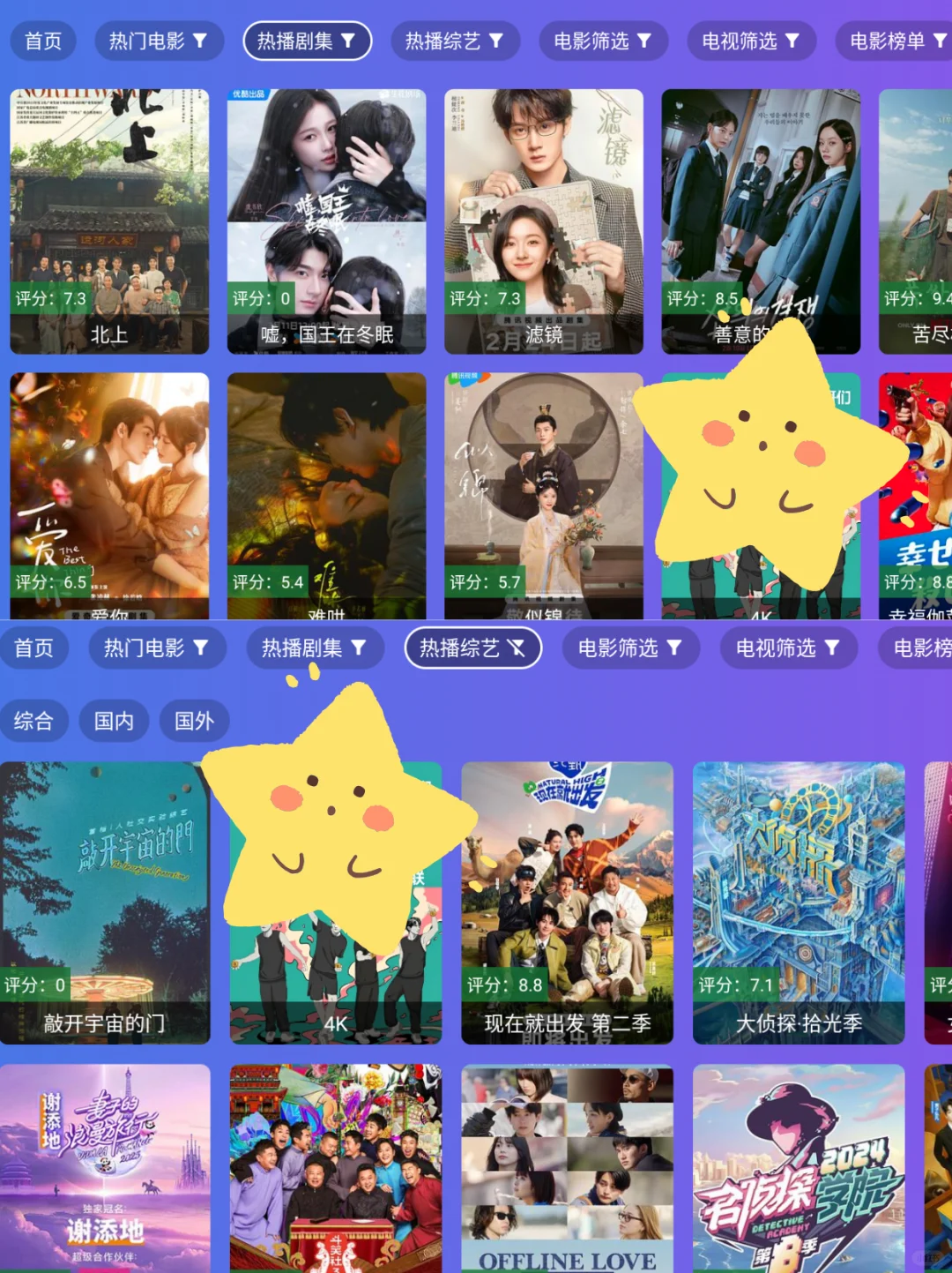 yyds!超级宝藏app分享