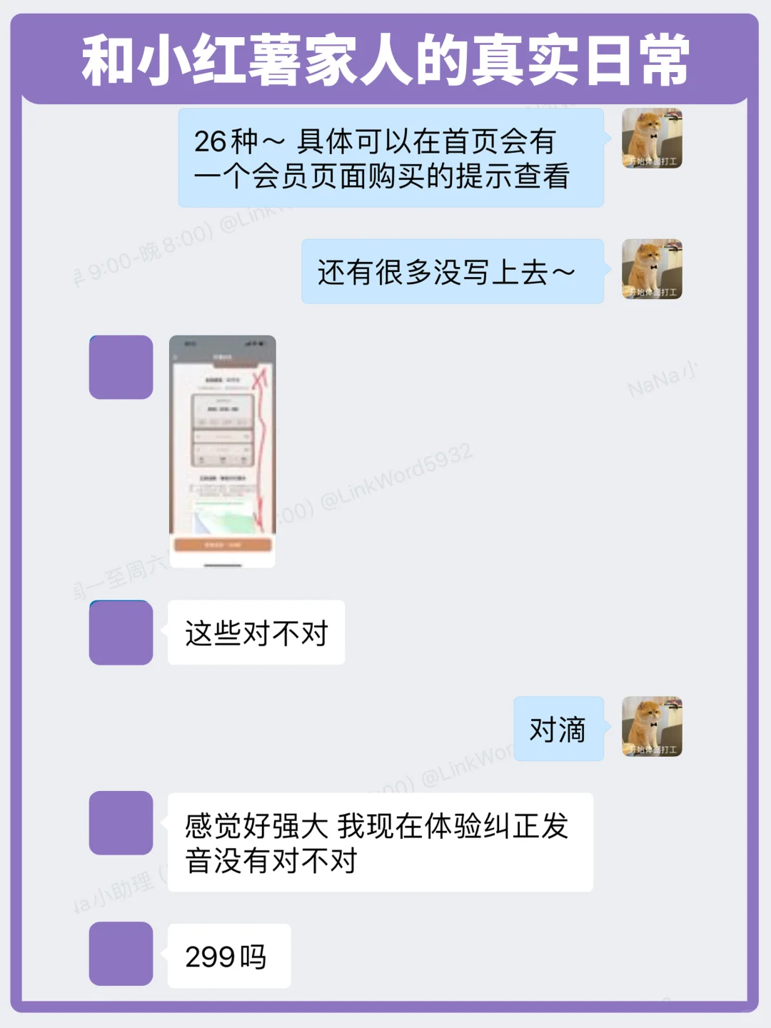 解放老母亲的神器！亲测让孩子爱上背单词