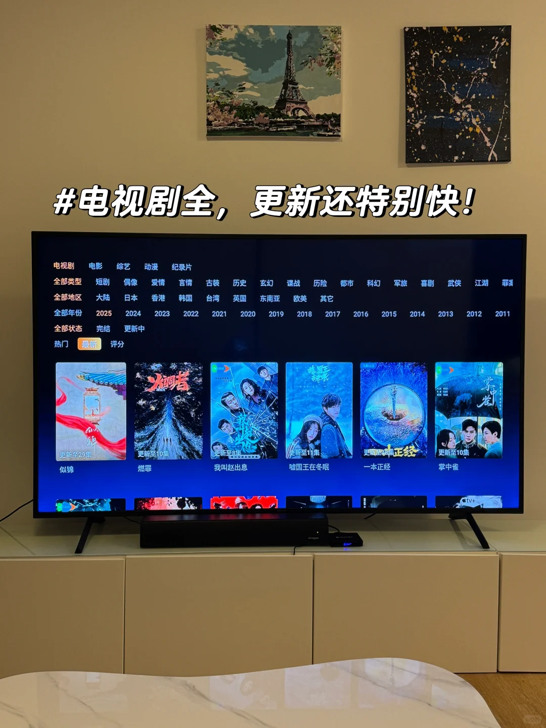 最新电影电视剧CIBNTVBOX 電視盒子 1001 TVs--2025 年最佳电视盒
