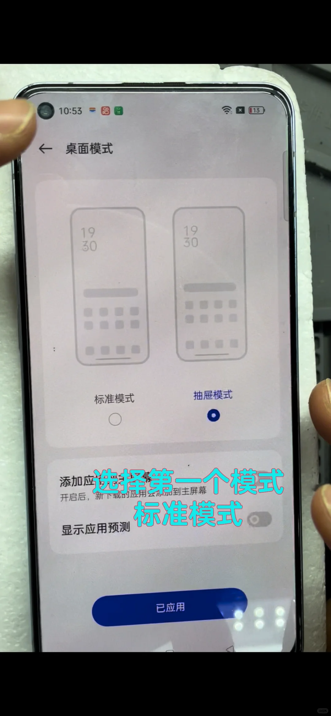 手机下载的软件找不到，过来看看吧