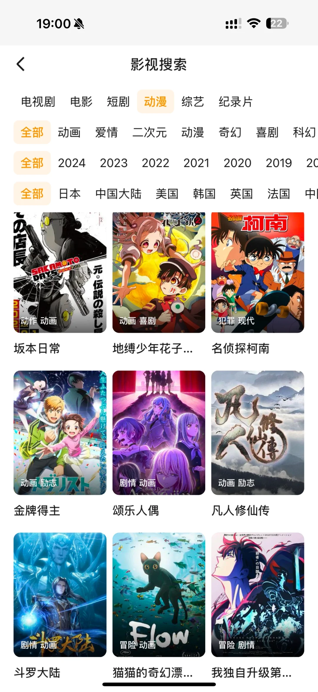 勉废追剧app 纯分享