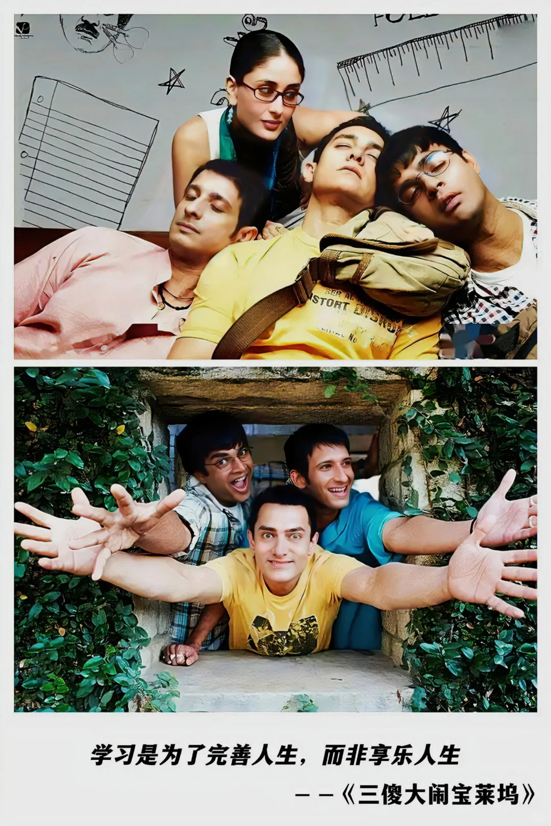 那些人生必看的十部电影