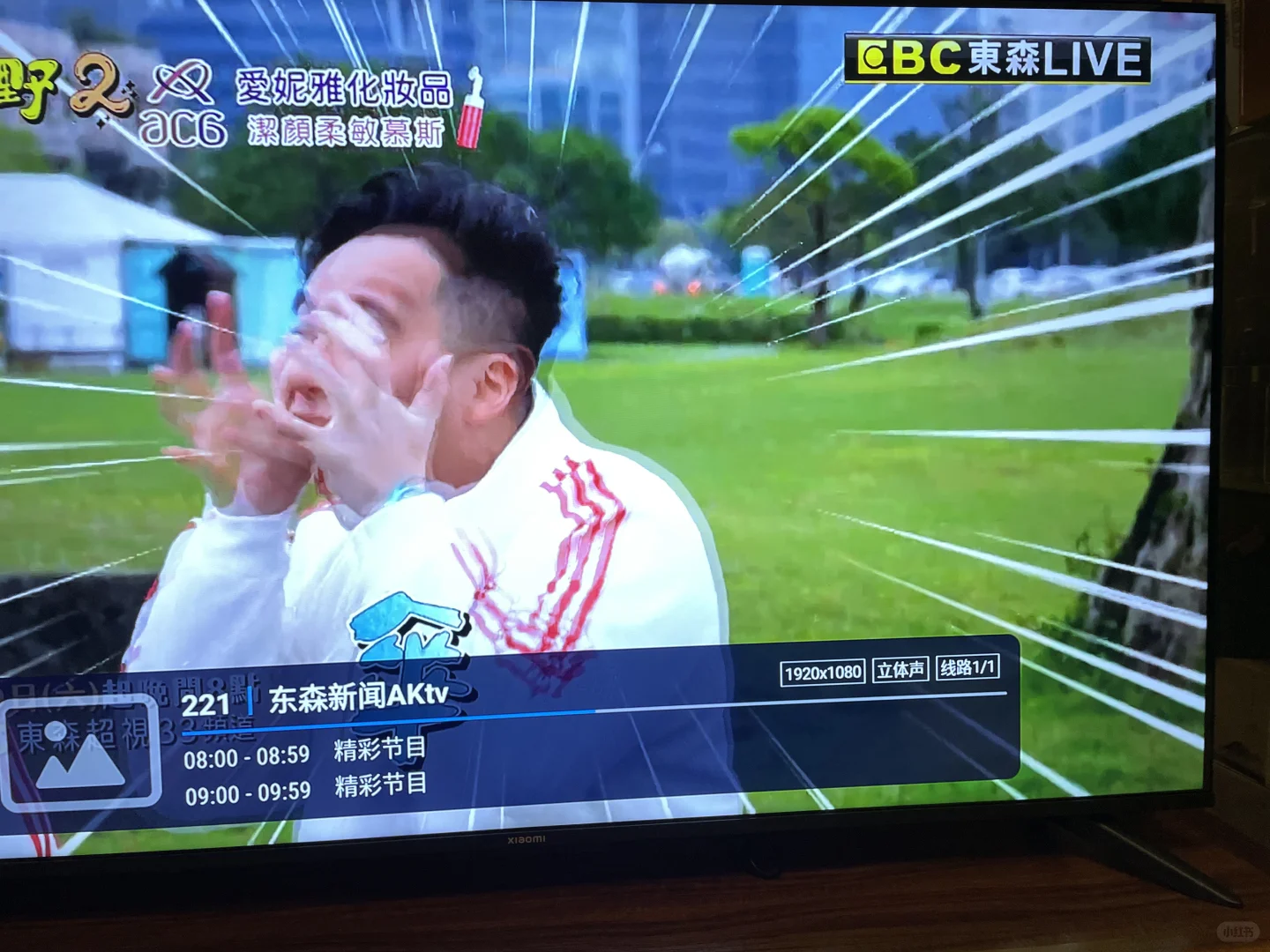 可以睇翡翠臺的电视机顶盒…闭眼入不踩雷🥳