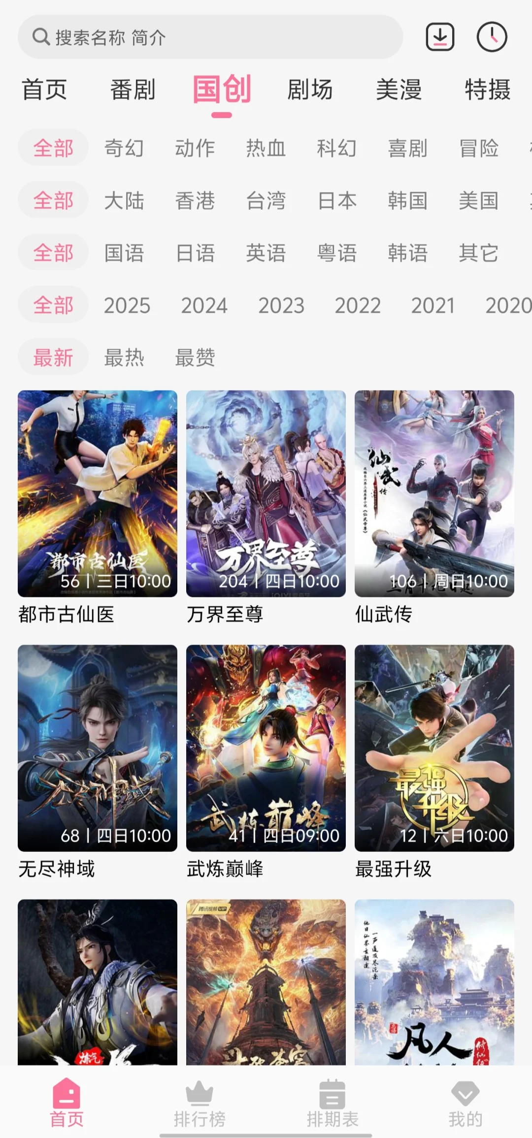 【小科软件分享第6期】—MiFun