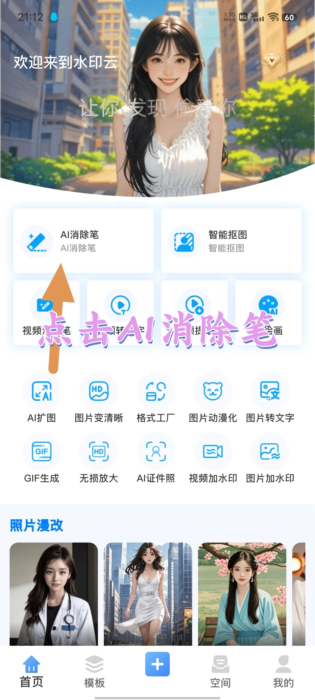 安卓苹果都可以用的软件