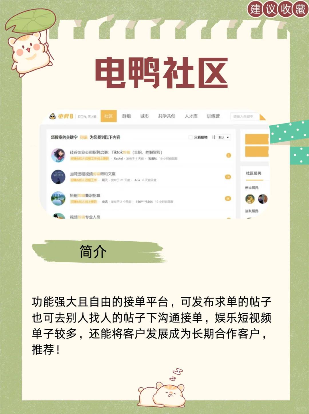 天呐，还有这样宝藏的App，大家快冲鸭！！