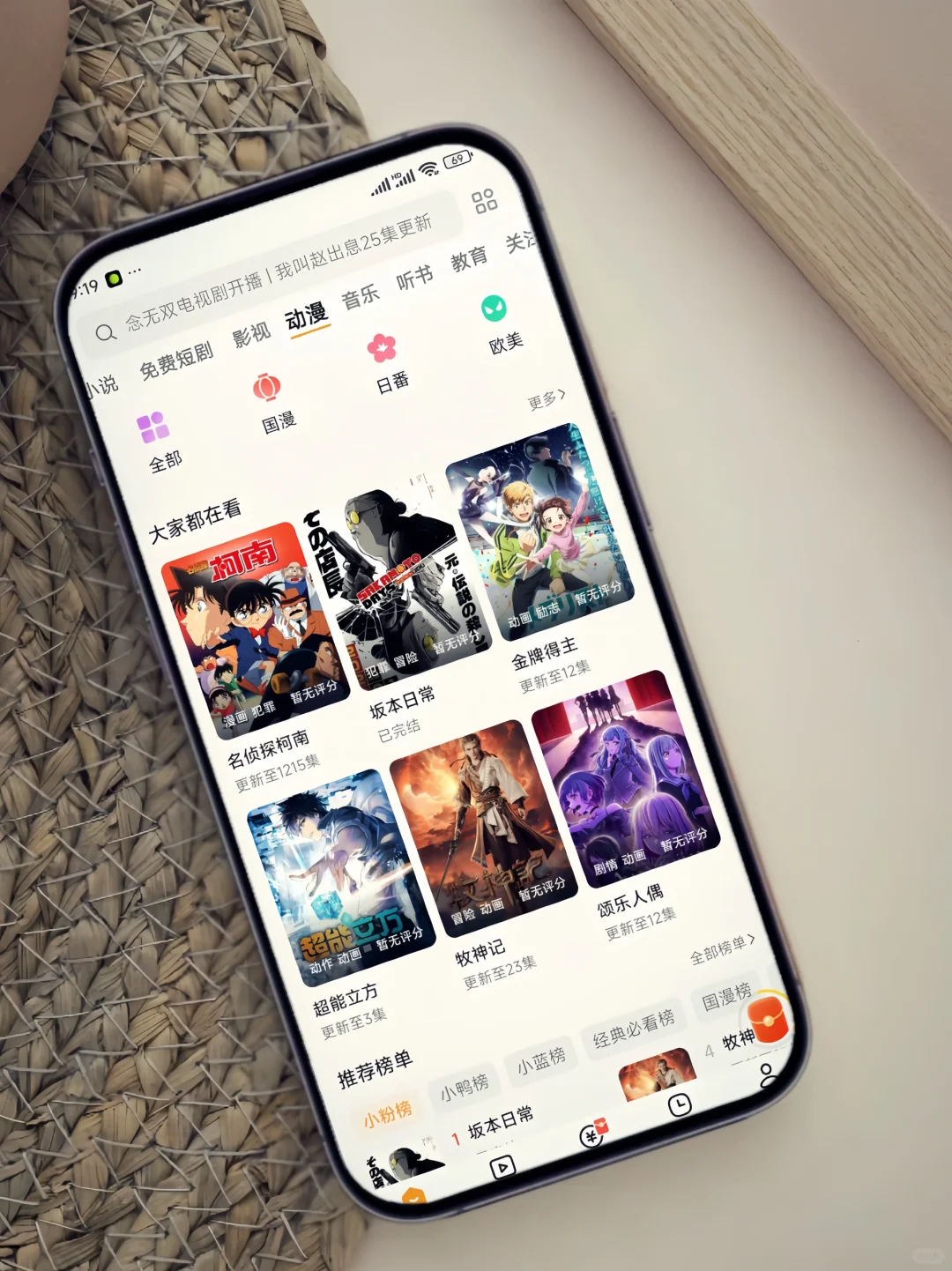 没有这个解决不了的影视