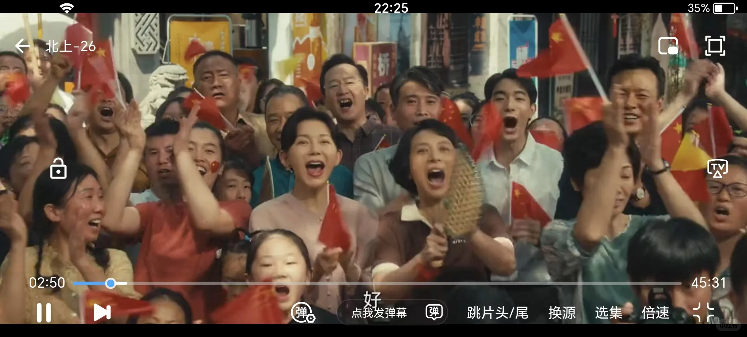 你一定还不知道的追剧软件