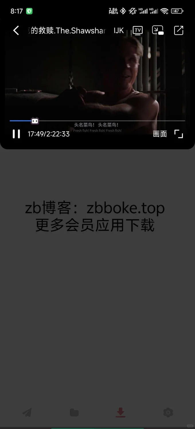 🎉免费无广！神级磁力下载软件