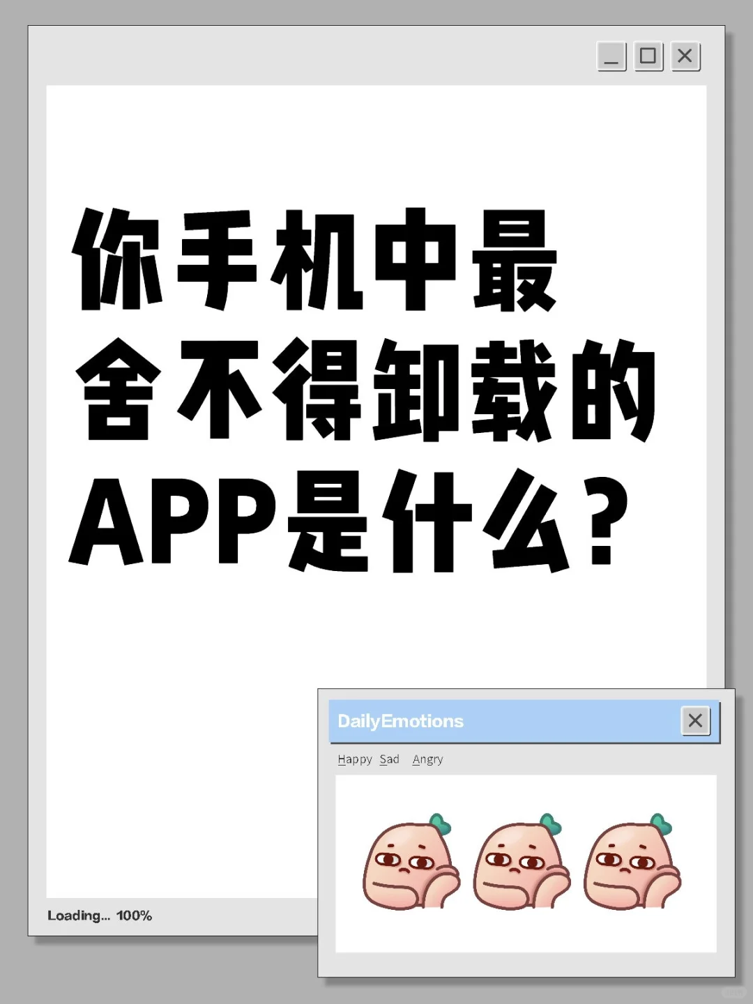 从app中发现生活的乐趣
