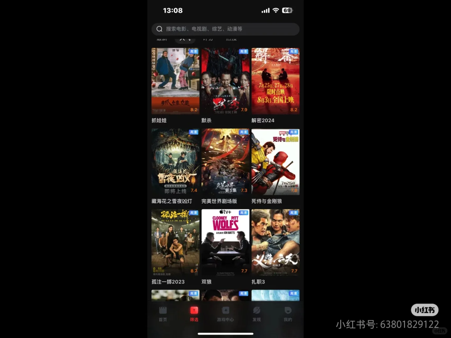 😂真的没人喜欢吗✌️