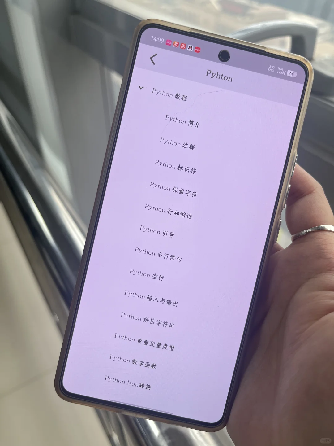 这个软件让我对Python的兴趣达到10000%