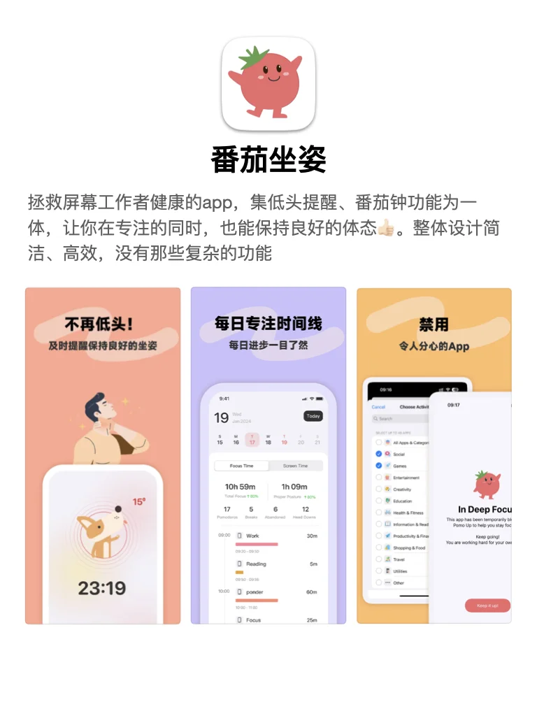 i人默默收藏的，小众但惊艳的app✨