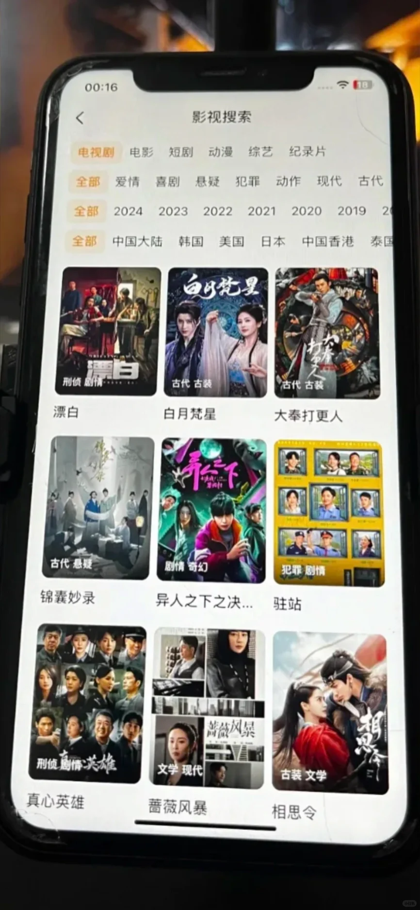 爱追剧福音来喽🎬