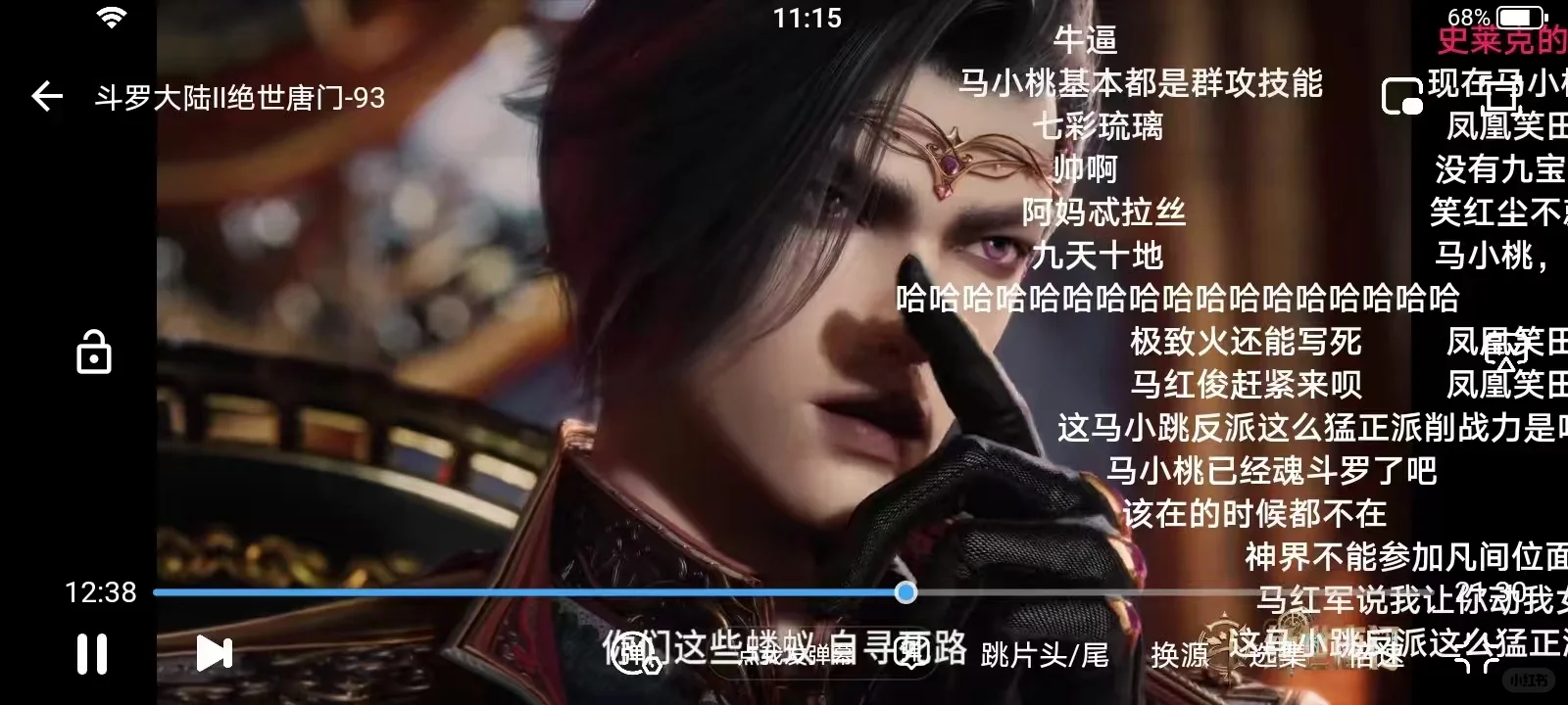 宝藏追剧、追漫免米神器🎉