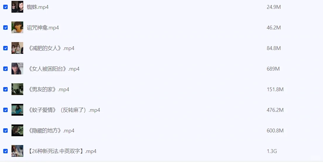 35部恐怖短片，一个人不敢看系列！