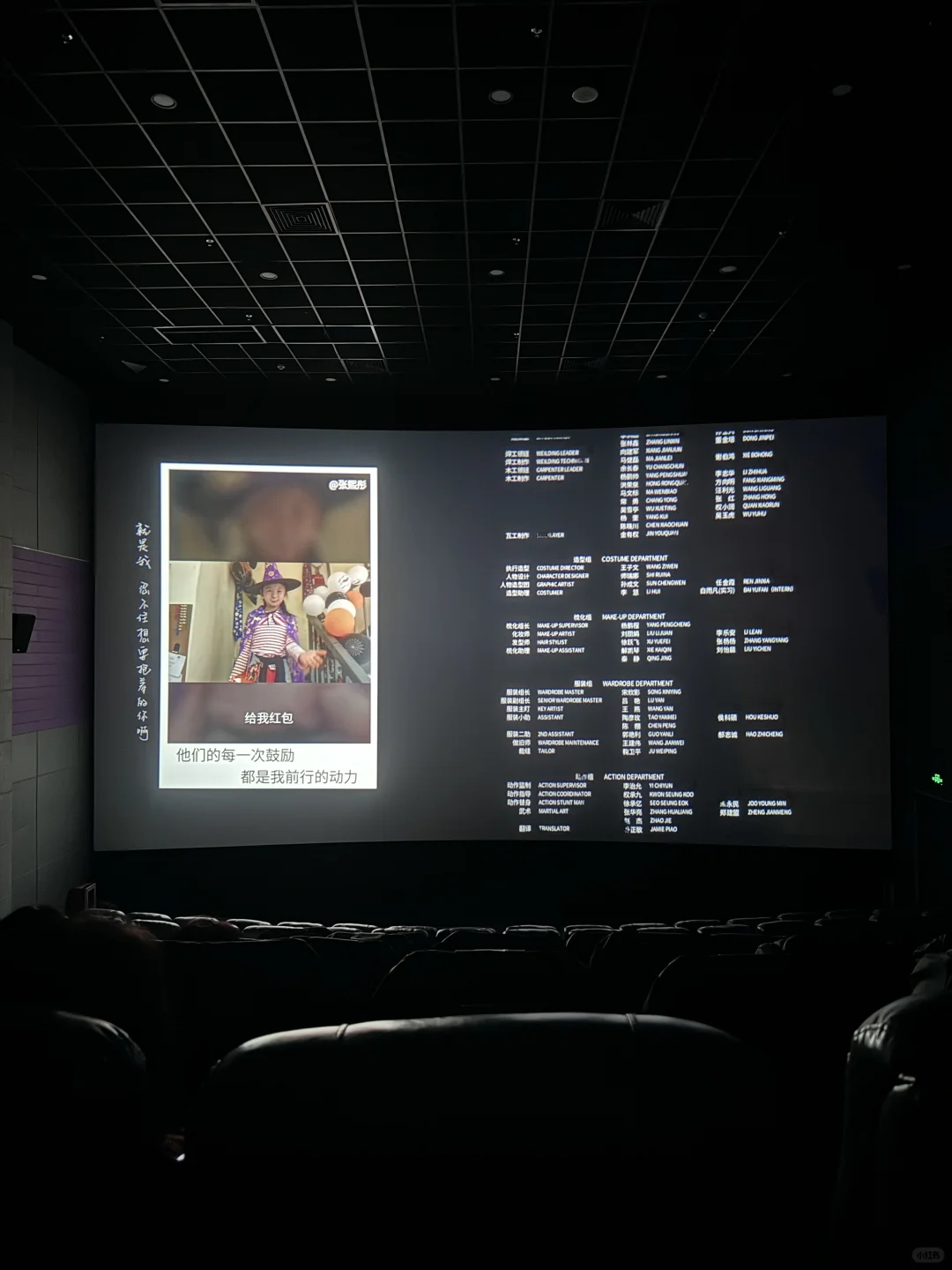 这电影也太好看了吧