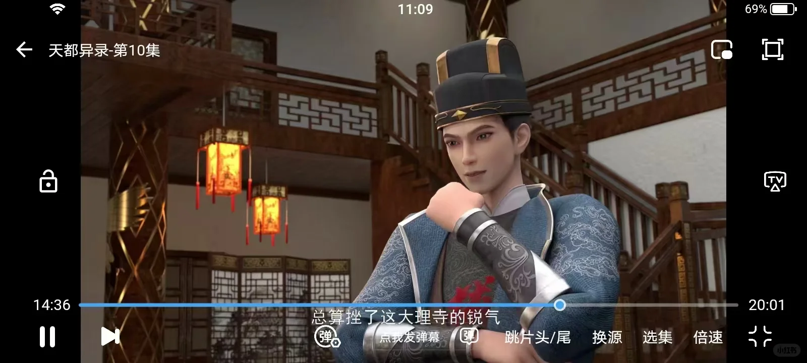 宝藏追剧、追漫免米神器🎉