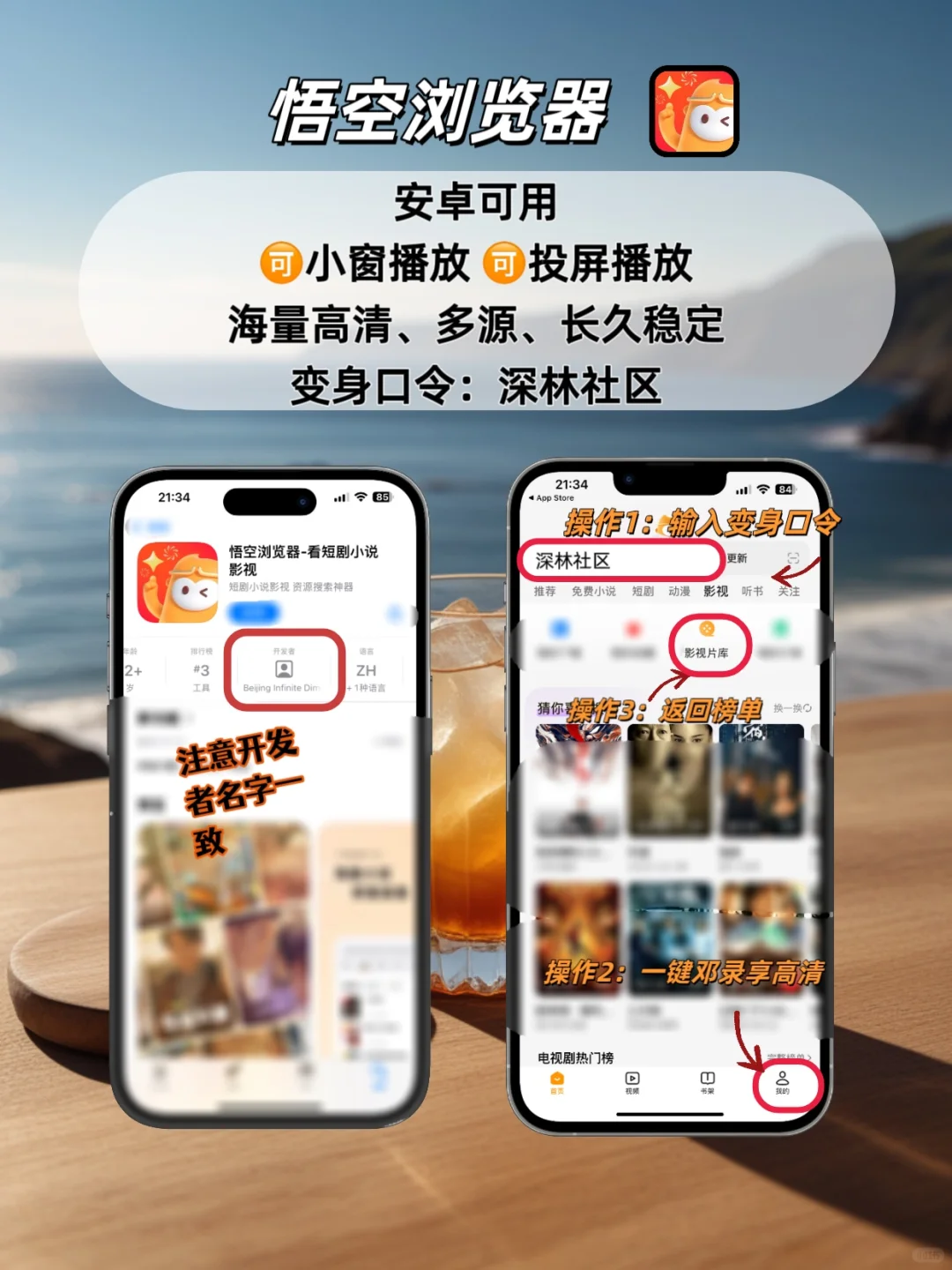 苹果ios🆓追剧天花板💯