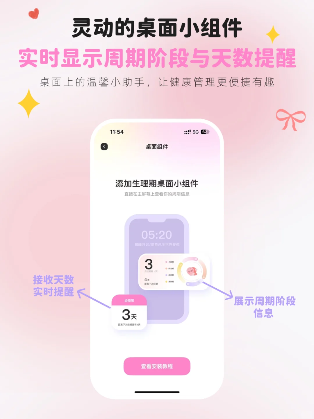 别骂啦！姐妹们想要的功能已经连夜加班上线