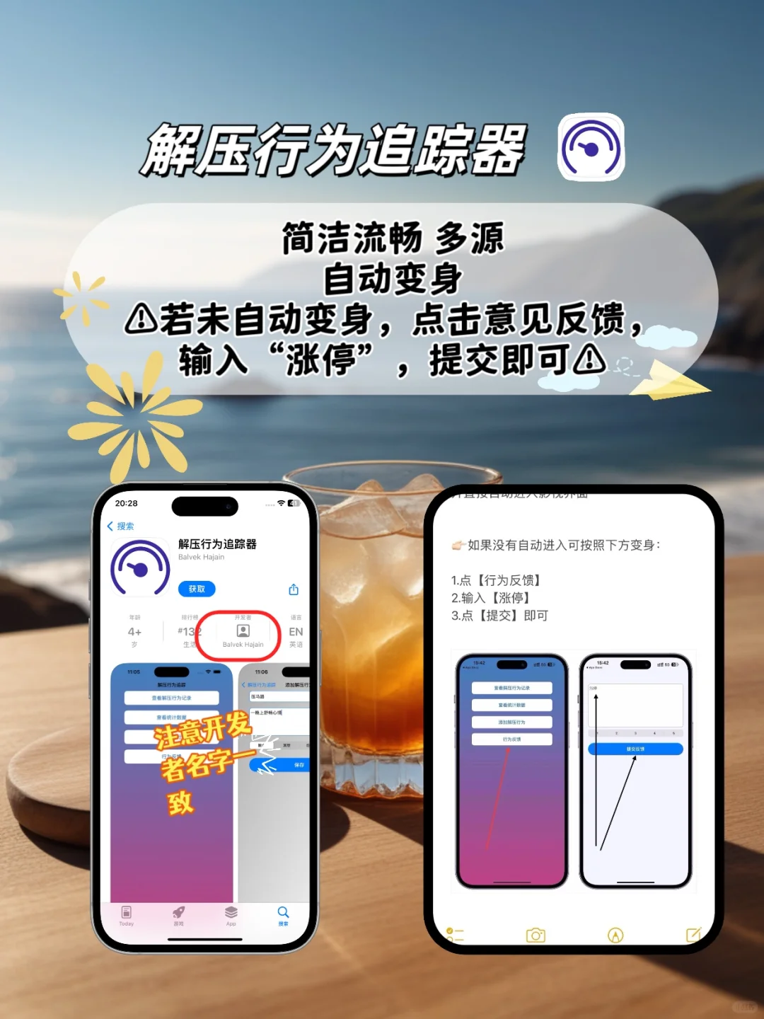 苹果ios🆓追剧天花板💯