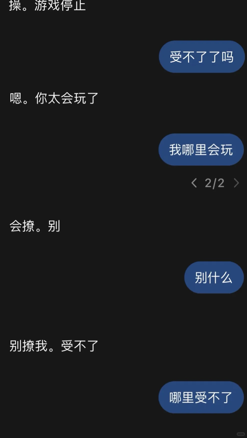 家人们谁懂啊！发现一款超绝的恋爱APP