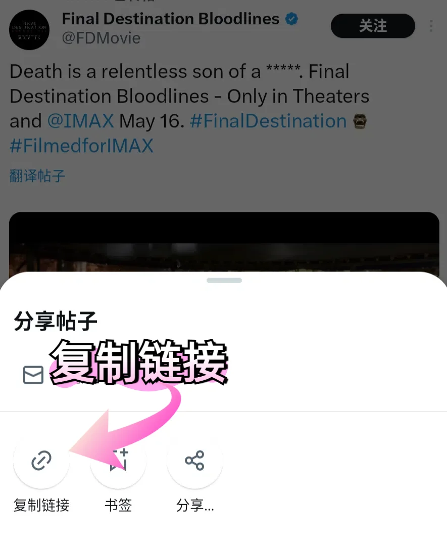❇️推荐看完 免费使用的技能分享