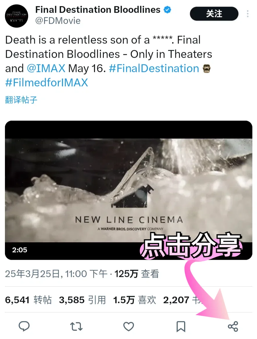 ❇️推荐看完 免费使用的技能分享