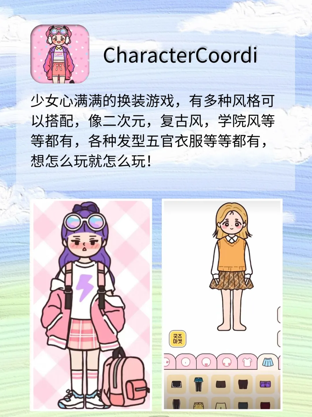 好用到哭😭剩1%电量🌵也要用哇❗❗