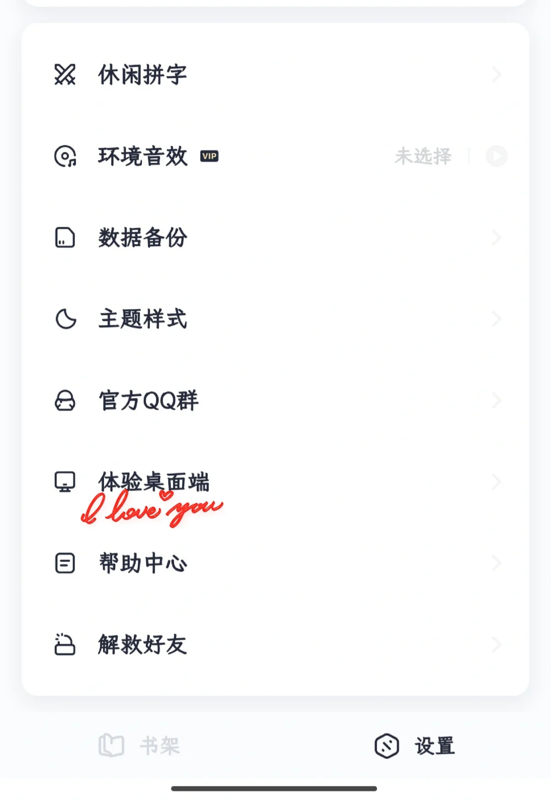 百灵创作电脑端下载方法