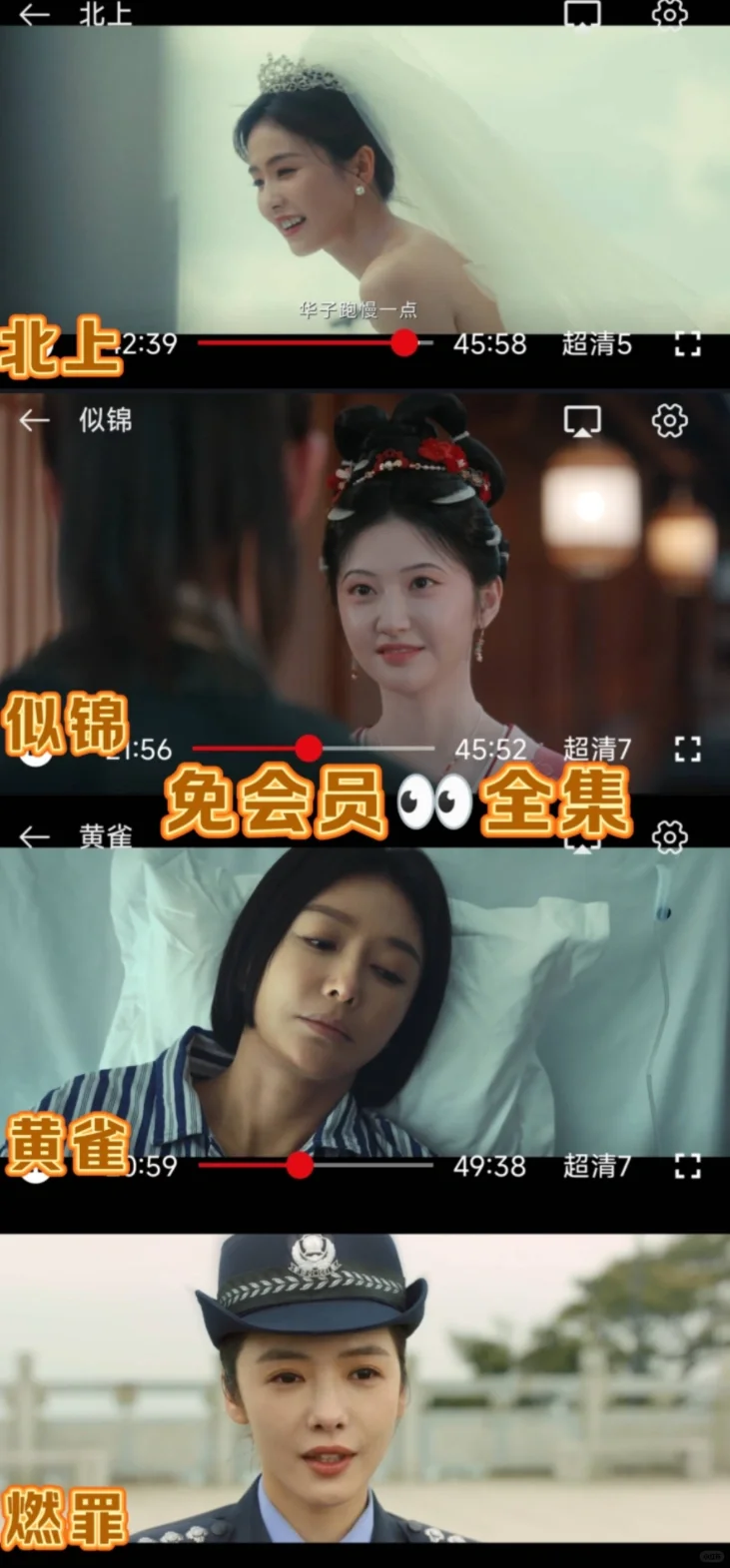 勉💰追剧的app被我找到了！！