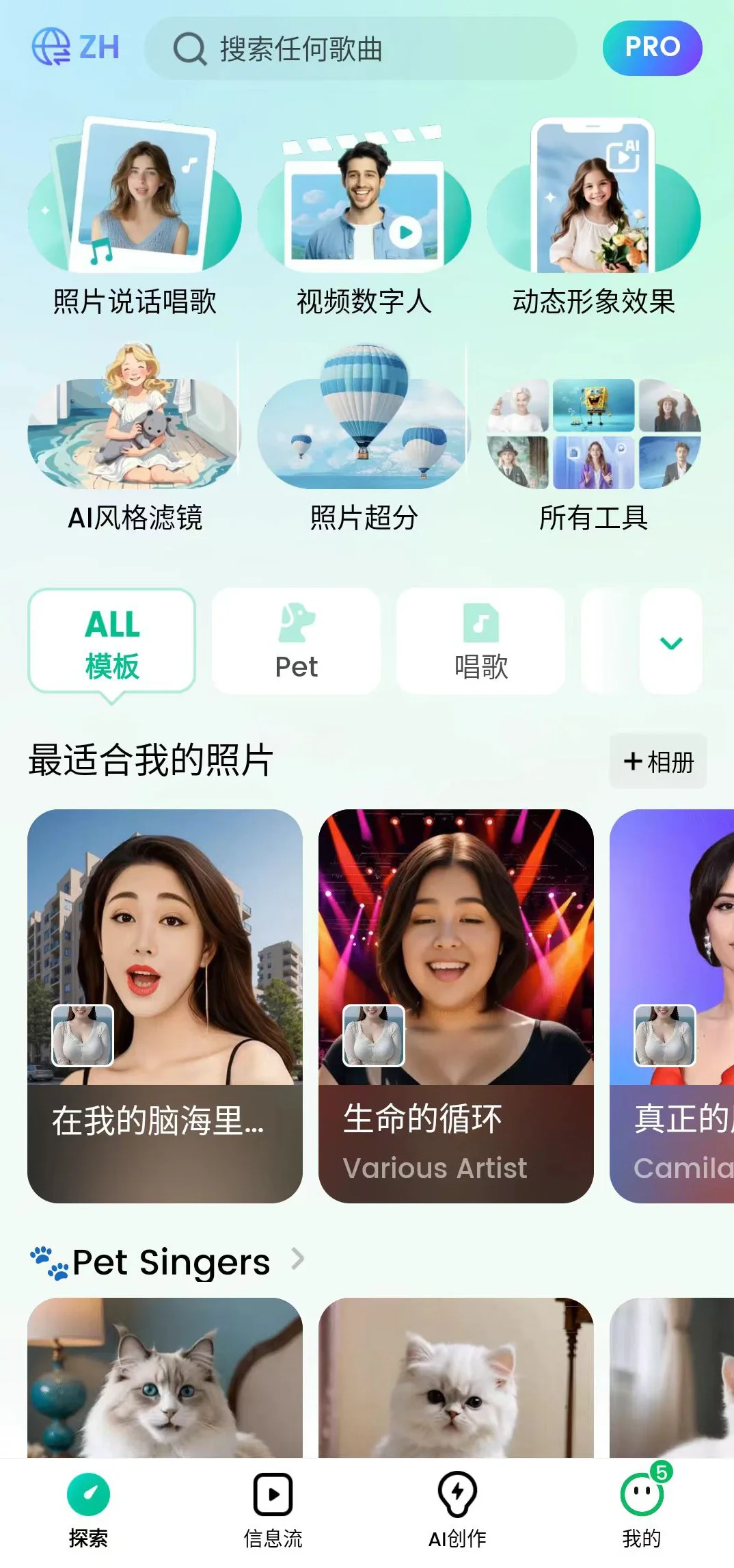 被我挖到一款永久免费的数字人软件！码住