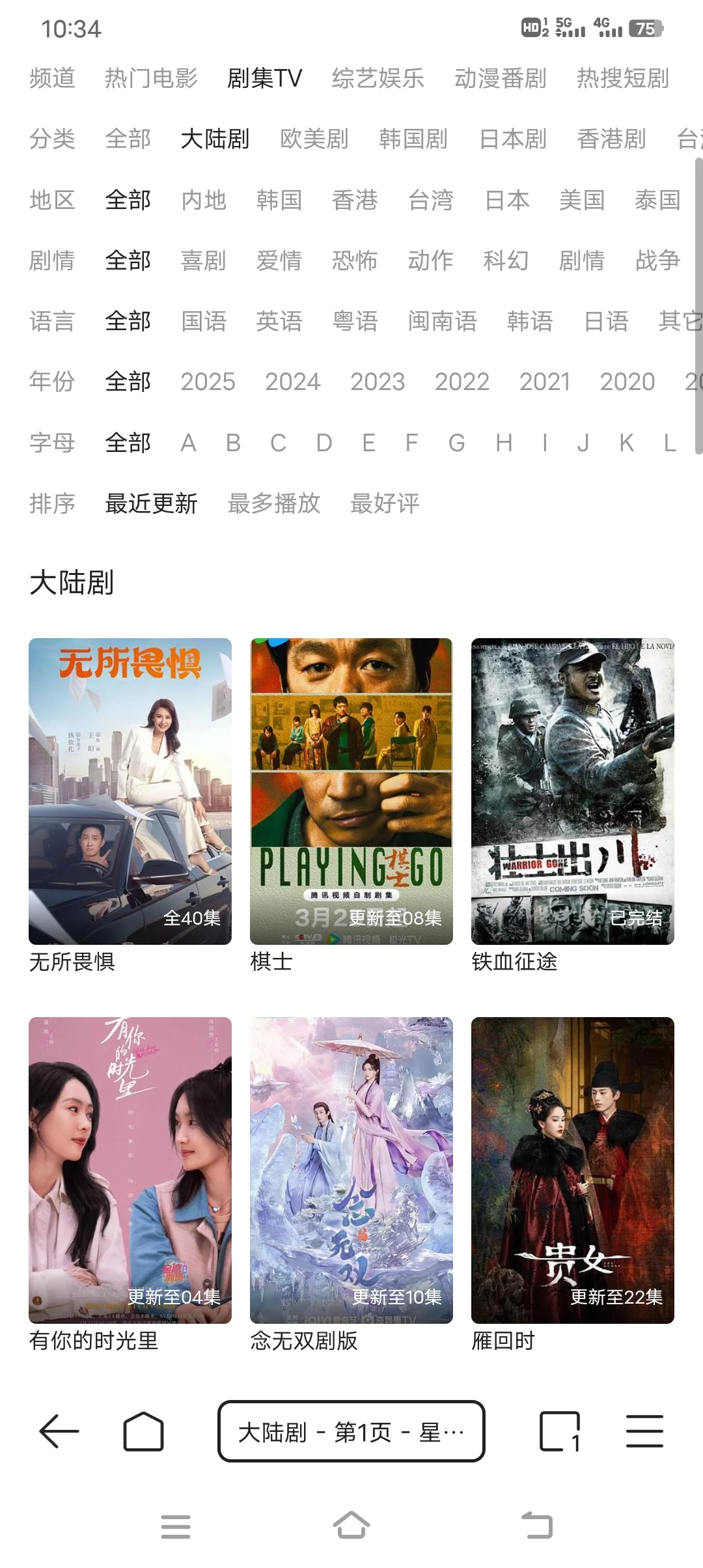 全新免费看剧app推荐！！！