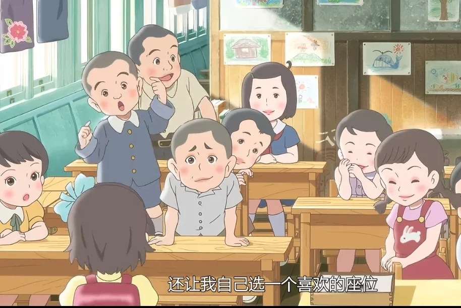 窗边的小豆豆电影