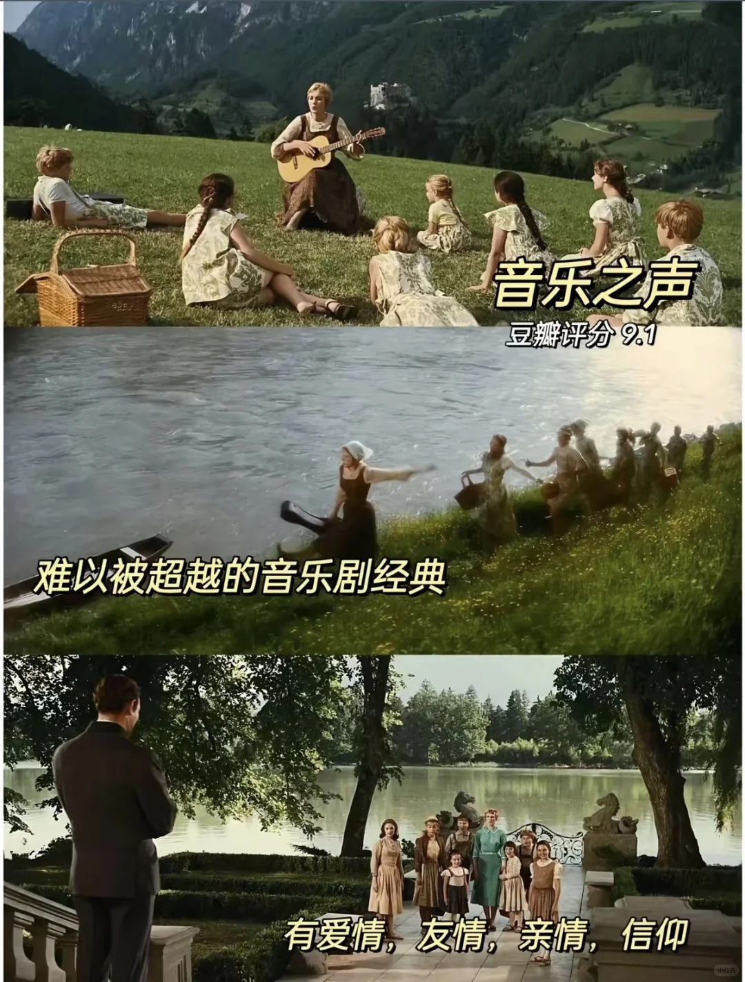 感谢这10部电影疗愈了我的精神内耗