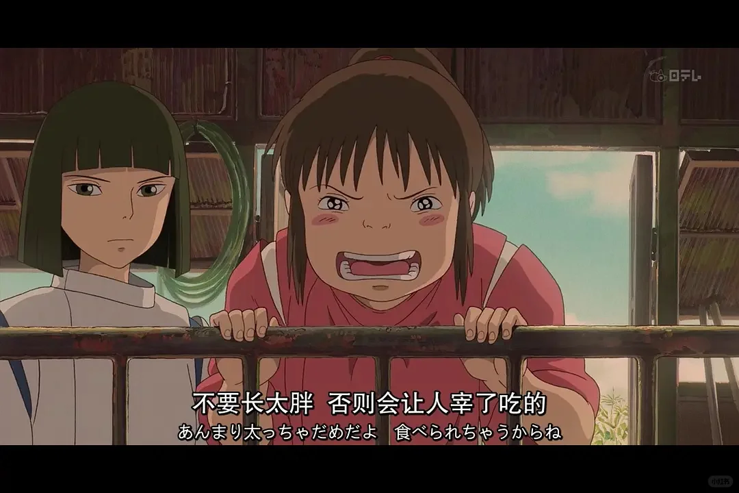 Top31✨《千与千寻》24年后依旧封神的理由