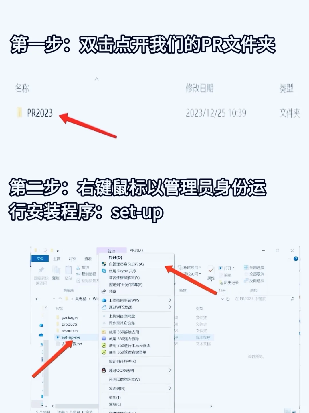 PR/AE最新版2025安装包，拿走不谢哦～ ✅Adobe
