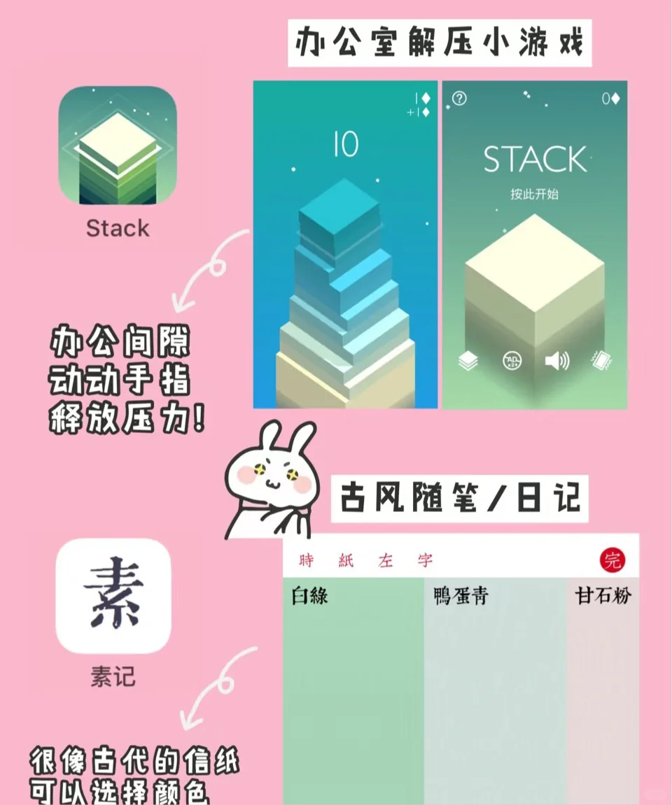 分享幾個比較適用的辦公軟件