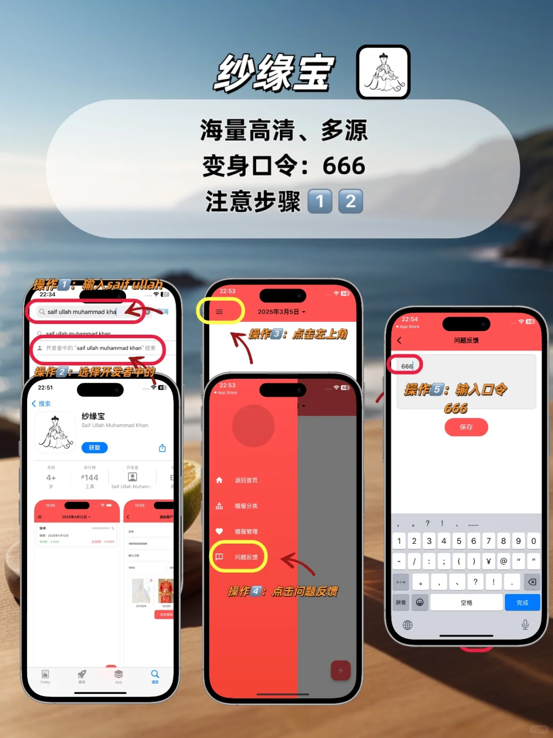 苹果ios🆓追剧天花板💯